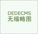 将来插接设备市场的不竭强大贡献力量