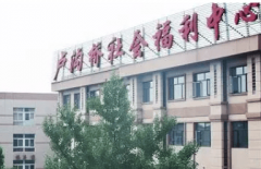 卢沟桥社会福利核心将持续深化“科技