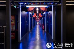 <b>贵阳大数据买卖所积极婚配</b>